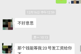 江门如何避免债务纠纷？专业追讨公司教您应对之策