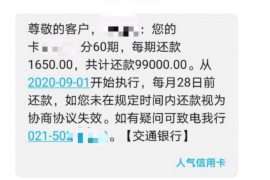 江门专业讨债公司，追讨消失的老赖