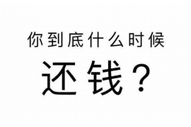 江门对付老赖：刘小姐被老赖拖欠货款