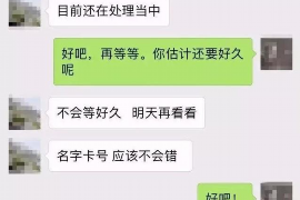 江门江门专业催债公司，专业催收